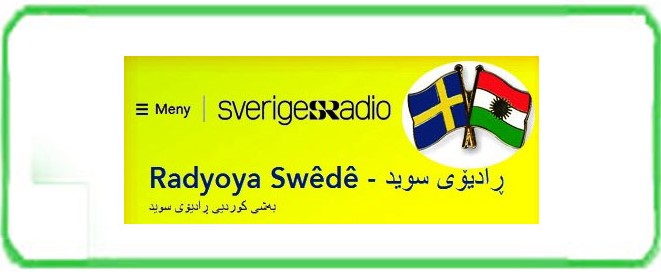 radio Sweden Kurdish - ڕادیۆی سوید 